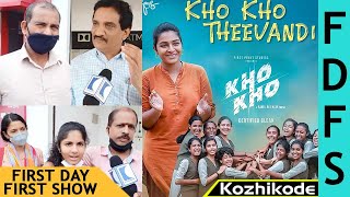 KhoKho Malayalam Movie  Theatre Response First Day First Show  Rajisha Vijayan  Kozhikode [upl. by Proffitt]