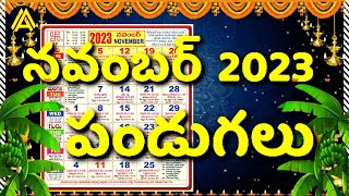 November 2023 Telugu Calendar  November 2023 FestivalsPanchangam  Important Days in November 2023 [upl. by Leonanie]