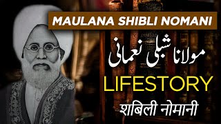 Maulana Shibli Nomani  Biography in Urdu Hindi  Biographics Urdu [upl. by Sitoiyanap54]