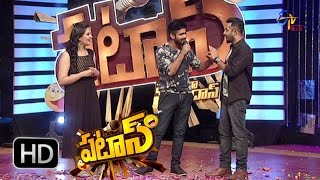 Patas  22nd April 2016  పటాస్  Full Episode 120 [upl. by Arhez]