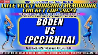 BODENXI VS BHILAI PCC🔴LIVE🔴DAY7 VMMC 2023 CHICHIAA KALAHANDI🔴HIGH VOLTAGE CRICKET MATCH 🏏 [upl. by Sollars]