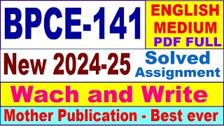 BPCE 141 solved assignment 202425 in English  bpce 141 solved assignment 2025  bpce141 202425 [upl. by Danielson341]