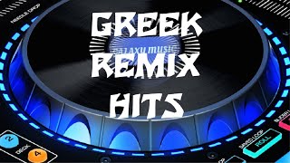 Ελληνικά Mix 2023  Greek Remix Hits  Galaxy Music [upl. by Akimot]