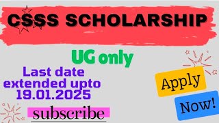 CSSS scholarship date extended [upl. by Esila]