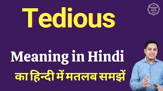 Tedious meaning in Hindi  Tedious ka kya matlab hota hai  Tedious meaning Explained [upl. by Sonstrom499]