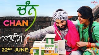 Chan Sadi Jodi Sab Ton Sohni  Gurlez Akhtar Kulwinder K  New Punjabi Song  Punjabi Love Song [upl. by Llaccm]