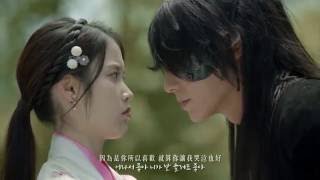 HD繁中韓LOCOPUNCHSAY YES 步步驚心麗 OST PART2 보보경심 려 OST Part2 [upl. by Adirahs446]