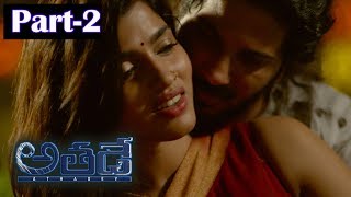 Athadey Part 2  Latest Movie Parts  Dulquer Salmaan Dhanshika [upl. by Aaronson]