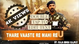 Thare Vaaste Re Mahi Re Jaan Loota Denge Hum। Desh Bhakti Songs। Parmanu Movie । [upl. by Karia]