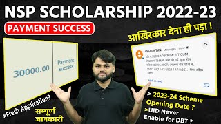 NSP Scholarship 202223 Payment Success  NSP Scholarship New Update Today  Full Details [upl. by Leeth]