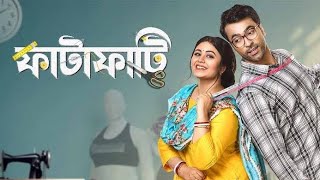 Fatafati 2023  Abir chatterjee Ritabhari Chakraborty  Full Bengali Movie facts and reviews [upl. by Gnok]