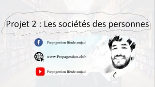 Projet 2  les sociétés des personnes شركات الاشخاص [upl. by Ettelimay]