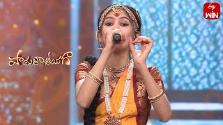 Ra Ra Song  Chandramukhi  Vidhya Performance  Padutha Theeyaga  5th February 2024  ETV [upl. by Akkin]