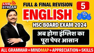 FULL amp FINAL ENGLISH MAHAREVISION LEC 5  HSC BOARD EXAM 2024 MAHARASHTRA BOARD  Dinesh Sir [upl. by Bedelia]