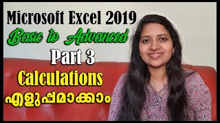 Excel 2019 Basic to Advanced in Malayalam Part 3 [upl. by Ahsein]