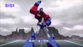 Transformers Animated Japanese Opening 2 [upl. by Armington]