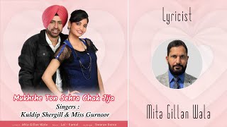 Sehra  ਸੇਹਰਾ  Kuldip Shergill amp Miss Gurnoor Co Singer  Swaran Sonia [upl. by Martin]