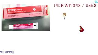 Trialon Oral Paste  Triamcinolone Acetonide  Reviews [upl. by Aicetel]