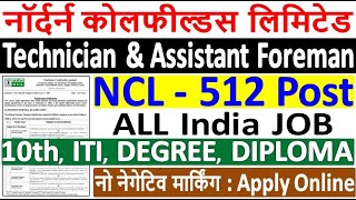 Northern Coalfields Recruitment 2020 ¦¦ NCL TechnicianForeman Recruitment 2020 ¦¦ NCL 512 Post Form [upl. by Adnof938]