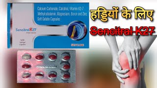 हड्डियों के लिए Sencitral K27 softgel capsules uses in hindi  calcium and vitamin k27  joint pain [upl. by Arty]