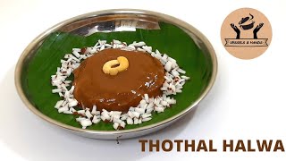 THOTHAL HALWA தொதல் Recipe in Tamil  VampH 06 [upl. by Taddeo459]