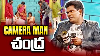 Chammak Chandra Top 5 Skits in 2021  Extra Jabardasth  24th November 2023  Naga Babu Sathi Pandu [upl. by Anirdua]