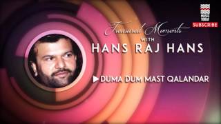 Duma Dum Mast Qalandar  Hans Raj Hans Album Treasured Moments with Hans Raj Hans  Music Today [upl. by Finn]