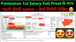 Pointsman Salary In Indian Railway  Railway PointsMan Salary groupd [upl. by Deedee]