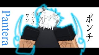 Best Arrancar hakuda build  TypeSoul [upl. by Retsub]