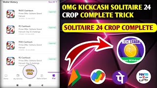 KICKCASH SOLITAIRE COMPLETE 24 CROP  HOW TO COMPLETE 24 CROP IN SOLITAIRE [upl. by Herzberg]