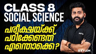 Class 8 Social Science  പരീക്ഷയ്ക്ക് പഠിക്കേണ്ടതെന്തൊക്കെ  Xylem Class 8 [upl. by Ydnac39]