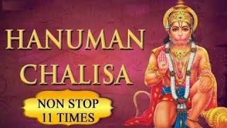 Shree Hanuman Chalisa Superfast 11 Times । हनुमान चालीसा [upl. by Jobi]