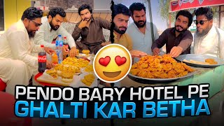 Pendo Bary Hotel Mein Ghalti Kar Bethy 😂 [upl. by Byran]