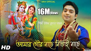 Ei Gaan এই গান  Lyrical  Sathi  Jeet  Priyanka  Manu  Haranath  Gautam  SVF Music [upl. by Garret]