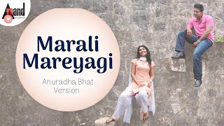 Marali Mareyagi Audio Song  Savaari  Srinagar Kitty  Raghu Mukherjee  Kamalinee Mukherjee [upl. by Arekat]