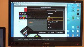 Samsung SyncMaster FX2490HD [upl. by Johnny]