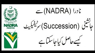 How to get Succession Certificate from NADRA for submission in National SavingsCommercial Banks [upl. by Ola]