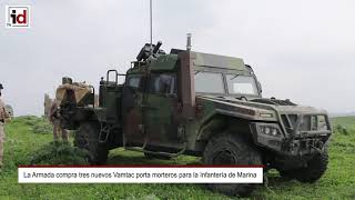 La Armada compra tres nuevos Vamtac porta morteros para la Infantería de Marina [upl. by Nanam]