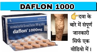 Daflon 1000 mg Tablet Diosmin and hesperidin Tablet  Micronized purified flavonoid fraction 100 mg [upl. by Mannie]