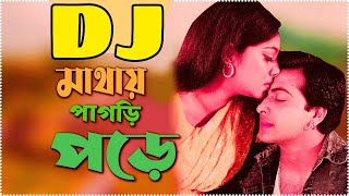 Mathay Pagri Pore Dj  মাথায় পাগড়ী পড়ে  Tiktok Viral Song  DJ MiloN  Bangla Dj Song 2024 [upl. by Hoashis]