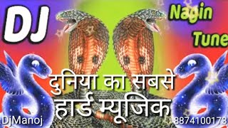 Duniya ka sabse hard Nagin music DJ Manoj hard Dholki mix [upl. by Eiuqnimod]