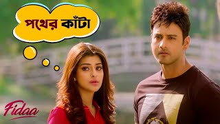 কী ভাবে কথা বলতে হয় জানা নেই  Fidaa  Yash  Sanjana  Pathikrit  Arindom Movie Scene SVF Movies [upl. by Niemad]