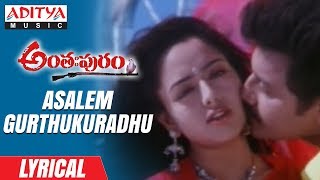 Konte Chuputho Video Song  Ananthapuram 1980 Movie  Jai  Swathi  James Vasanthan [upl. by Honeyman899]