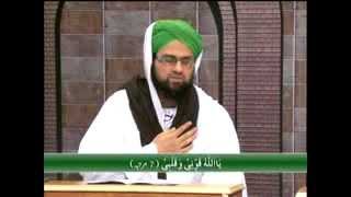 Rohani Ilaj Spiritual Treatment  Sar aur Dil ka Dard Dor Hone ke Wazaif [upl. by Lananna]