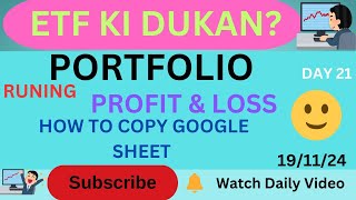 ETF Ki Dukan ETF Portfolio Running Profit amp Loss। ETF Holding।How To Invest ETF।ETF Investment। ETF [upl. by Edna]