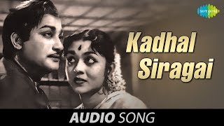 Paalum Pazhamum  Kadhal Siragai song [upl. by Nomde]