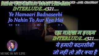 Raha Gardishon Mein Hardam Karaoke With Scrolling Lyrics Eng amp हिंदी [upl. by Assirroc745]