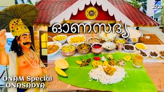 ONAM 2020 Onasadya Recipes Preparationഞങ്ങളുടെ ഓണസദ്യ [upl. by Notyalc]