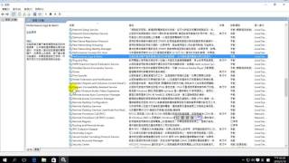 【軟體應用】12 Windows 10優化 關閉不需要的服務 [upl. by Amlev876]