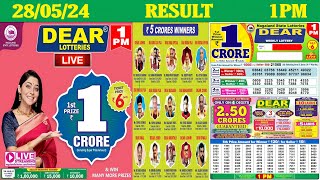 Dear Lottery Sambad Morning 1pm Result Today 28052024 Nagaland Lottery Live [upl. by Ellatsyrc]